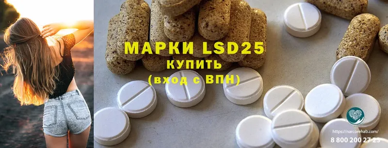 нарко площадка как зайти  blacksprut зеркало  Струнино  LSD-25 экстази ecstasy 