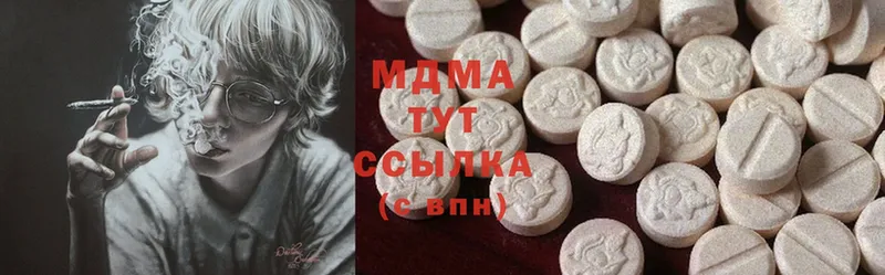 MDMA VHQ  Струнино 